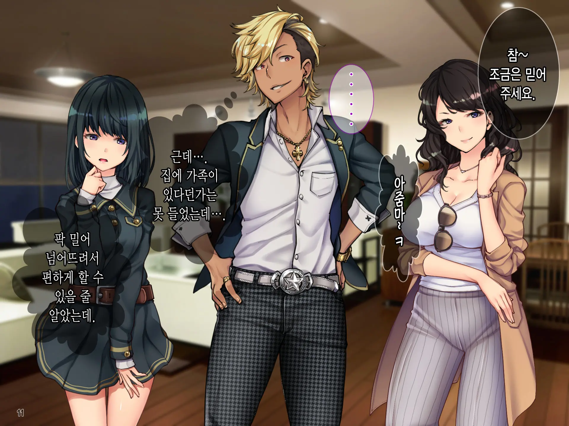 Oyako Sorotte Kairaku Ochi! Okatai Mama Ga Musume No Doukyuusei No Charao Ni Odosarete!